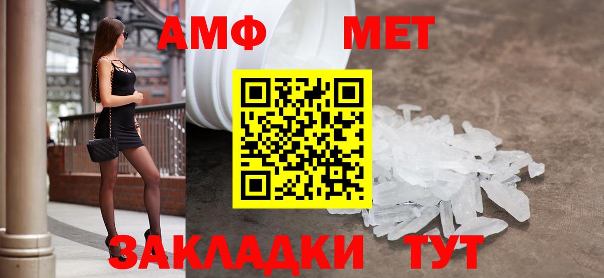 Кольчугино  Амфетамин 97%  АМФ  Вход с VPN 