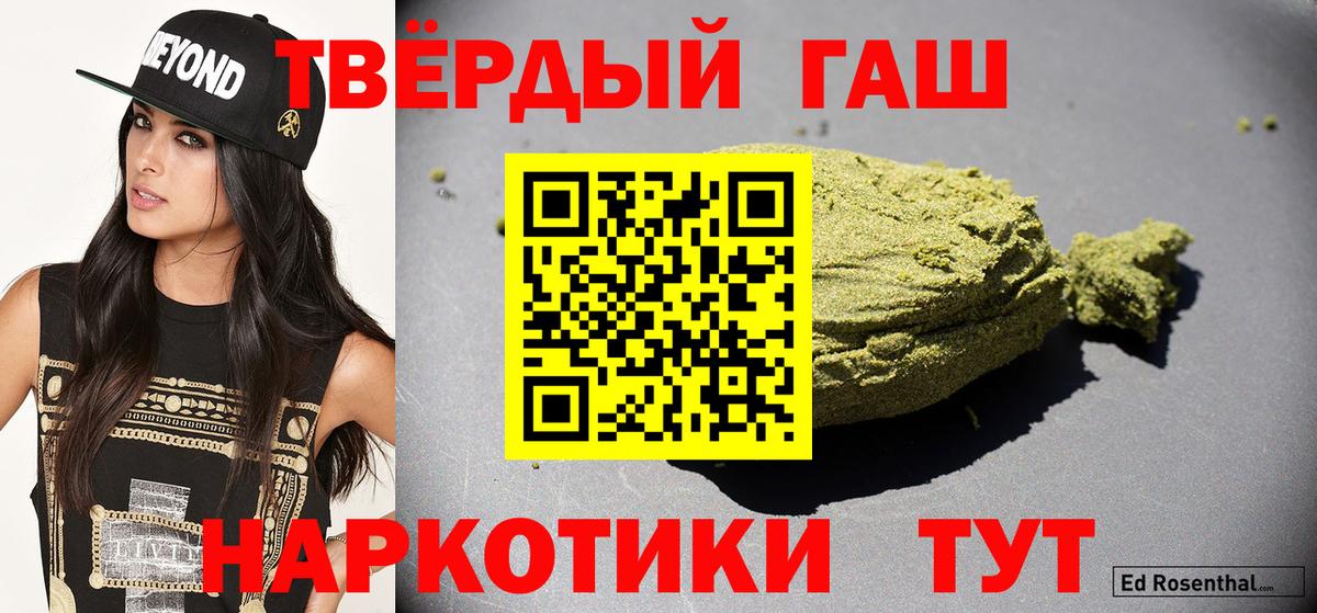 ГАШ VHQ  Вход с VPN  ГАШ VHQ  Кольчугино 