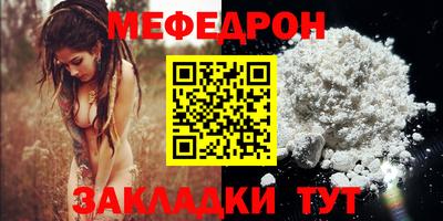 прущий лед Конаково