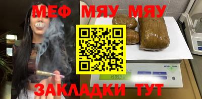 MESCALINE Коммунар
