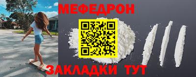 прущий лед Конаково