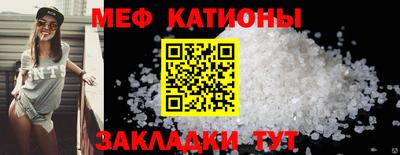 прущий лед Конаково