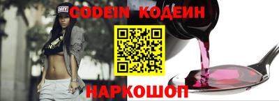 амфетамин Комсомольск-на-Амуре