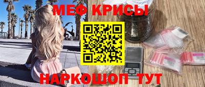 MESCALINE Коммунар