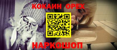прущий лед Конаково
