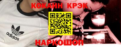 амфетамин Комсомольск-на-Амуре