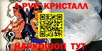 MESCALINE Коммунар