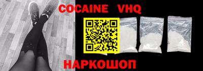 прущий лед Конаково