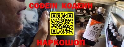 амфетамин Комсомольск-на-Амуре