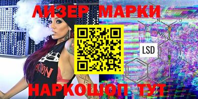MESCALINE Коммунар
