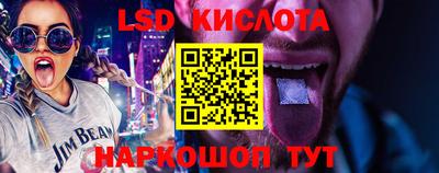 амфетамин Комсомольск-на-Амуре