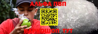 прущий лед Конаково