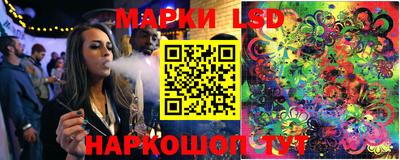 MESCALINE Коммунар
