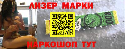 амфетамин Комсомольск-на-Амуре