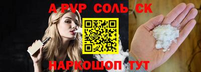 прущий лед Конаково