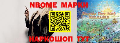 амфетамин Комсомольск-на-Амуре