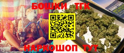 амфетамин Комсомольск-на-Амуре