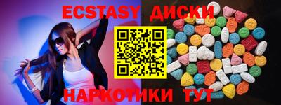 амфетамин Комсомольск-на-Амуре