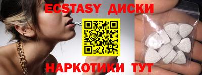 амфетамин Комсомольск-на-Амуре