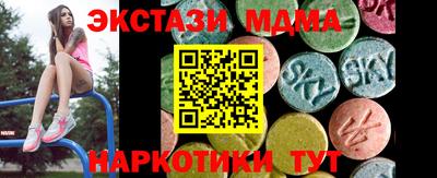 прущий лед Конаково