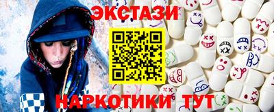 амфетамин Комсомольск-на-Амуре