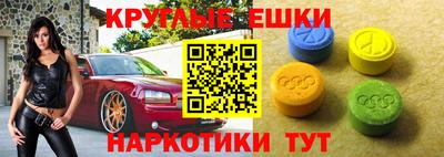 MESCALINE Коммунар