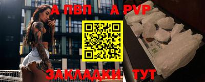 амфетамин Комсомольск-на-Амуре