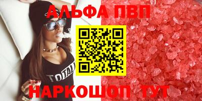 амфетамин Комсомольск-на-Амуре