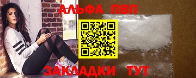 прущий лед Конаково