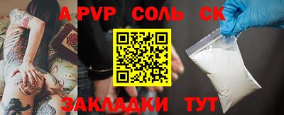 прущий лед Конаково