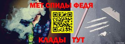амфетамин Комсомольск-на-Амуре