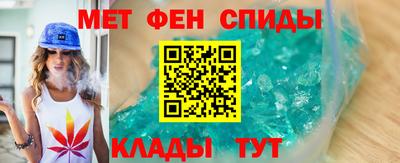 амфетамин Комсомольск-на-Амуре