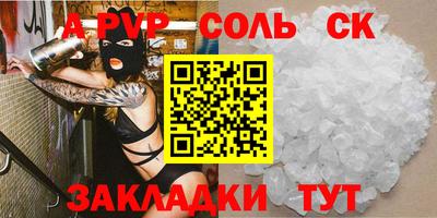 амфетамин Комсомольск-на-Амуре