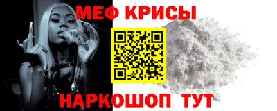 MESCALINE Коммунар