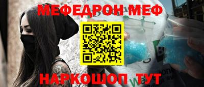 прущий лед Конаково