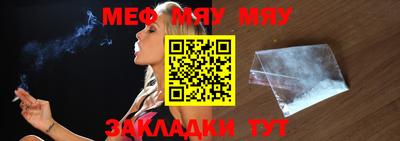 MESCALINE Коммунар