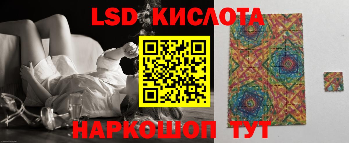 Кольчугино  ЛСД экстази ecstasy  Лсд 25 экстази кислота  Лсд 25 экстази  Вход с VPN 